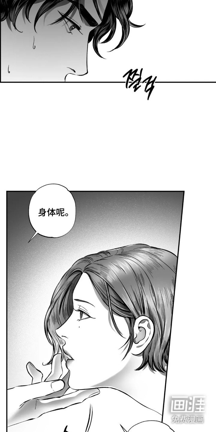 第12章：轮回（完结）