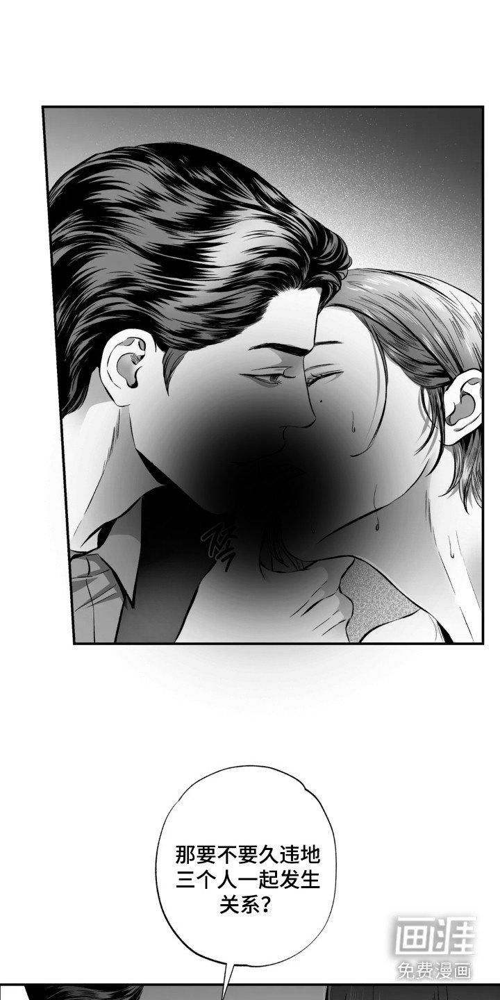 第12章：轮回（完结）