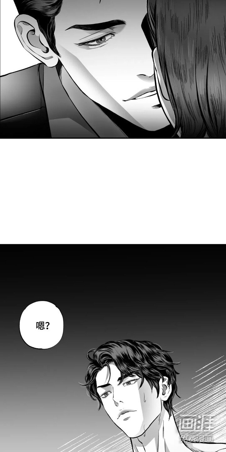第12章：轮回（完结）