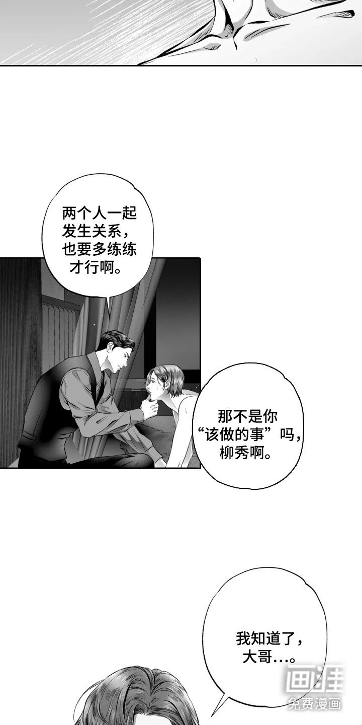 第12章：轮回（完结）