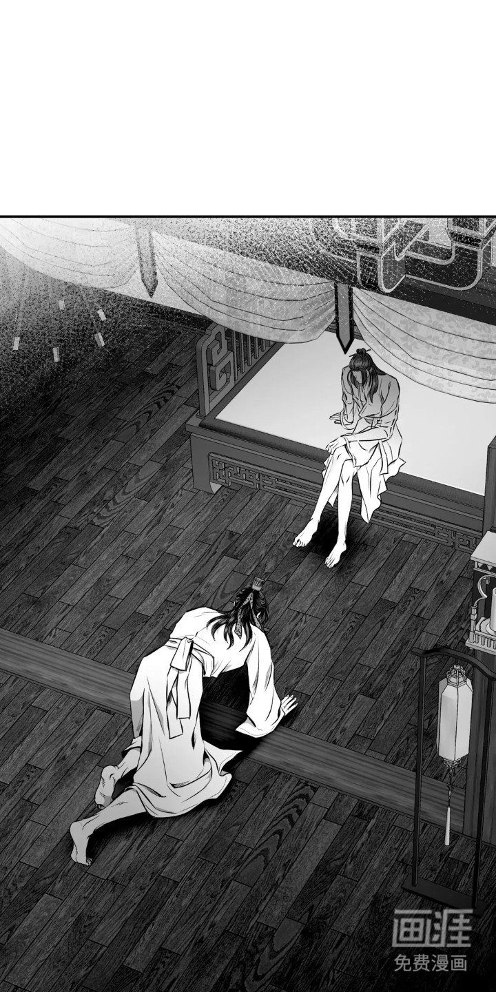 第2章：叔父