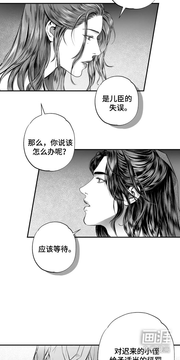 第2章：叔父