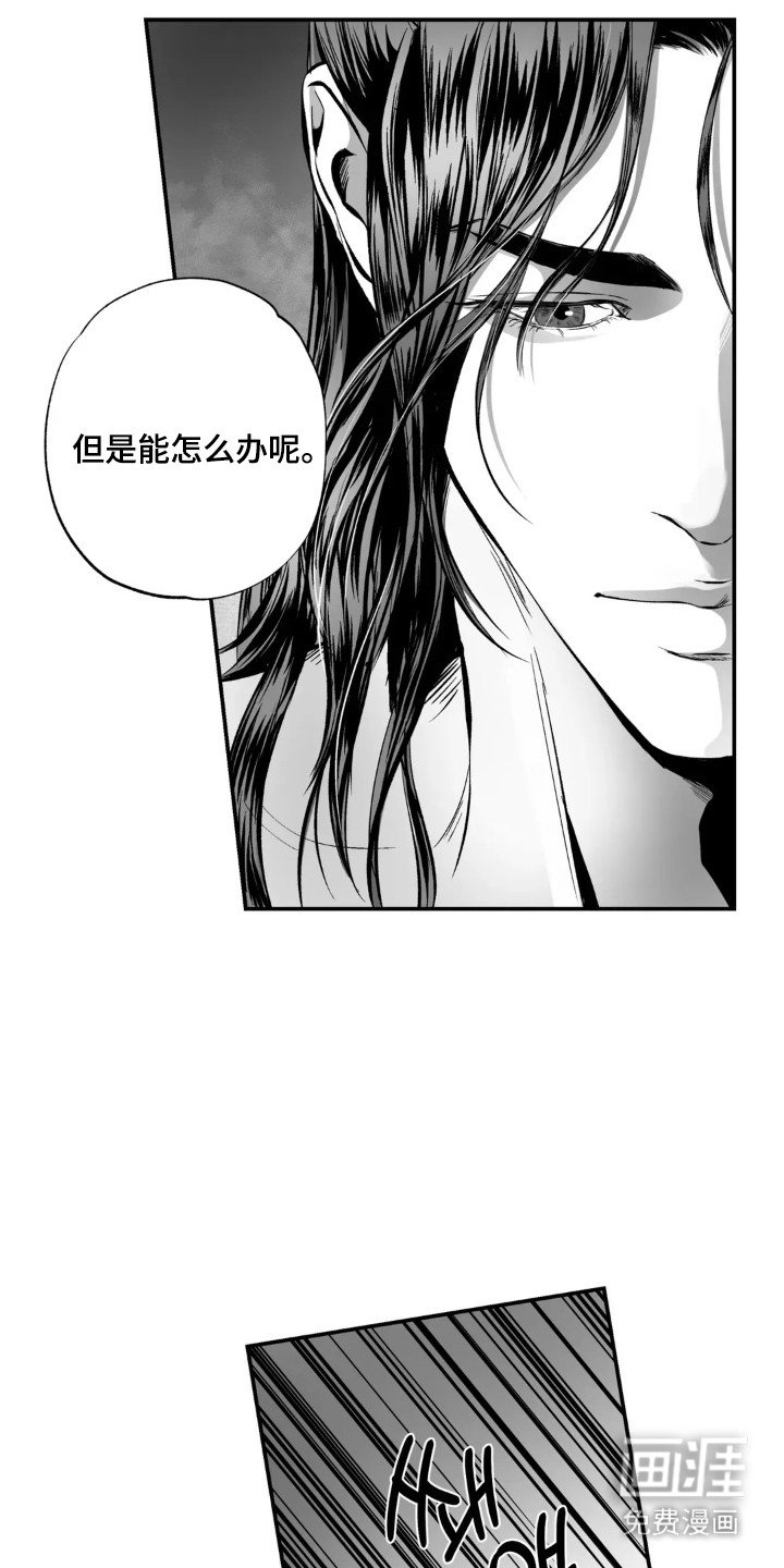 第2章：叔父