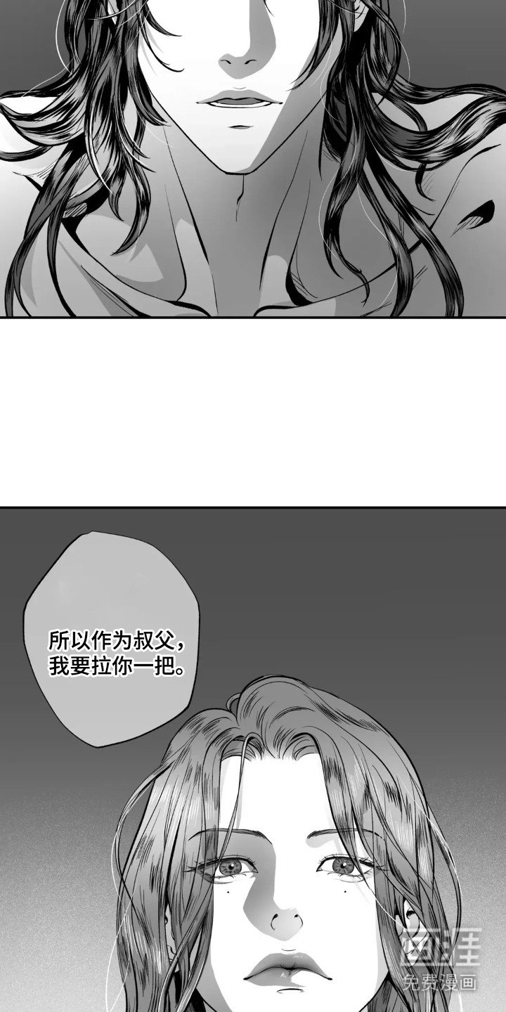 第3章：惩罚