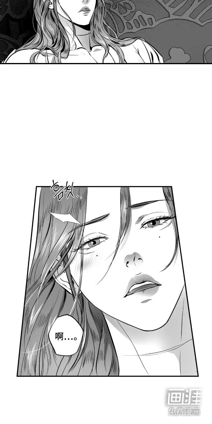 第4章：灵魂的沉沦