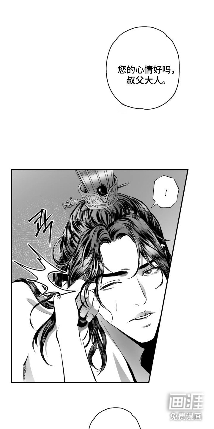 第4章：灵魂的沉沦