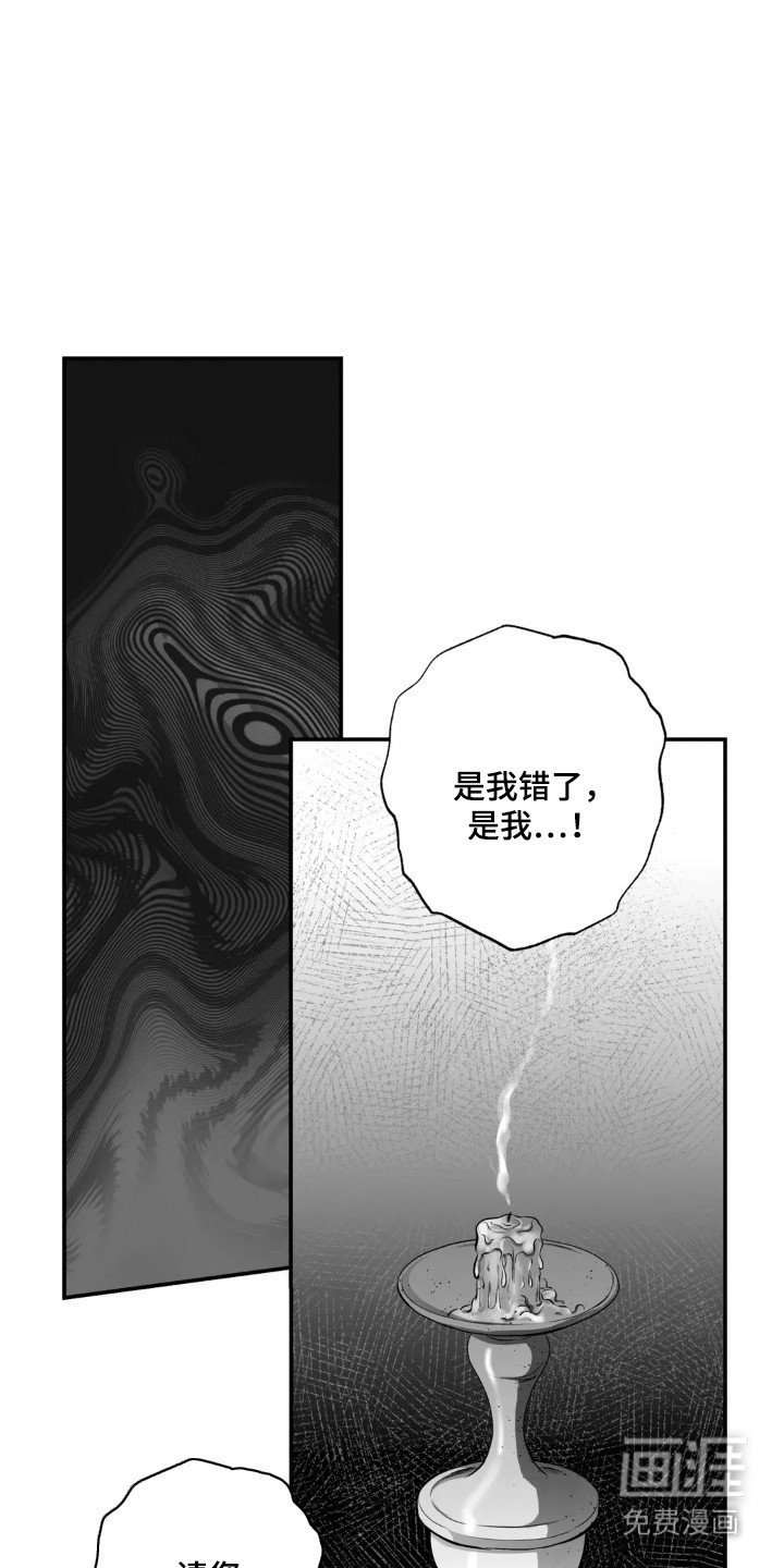 第5章：太子