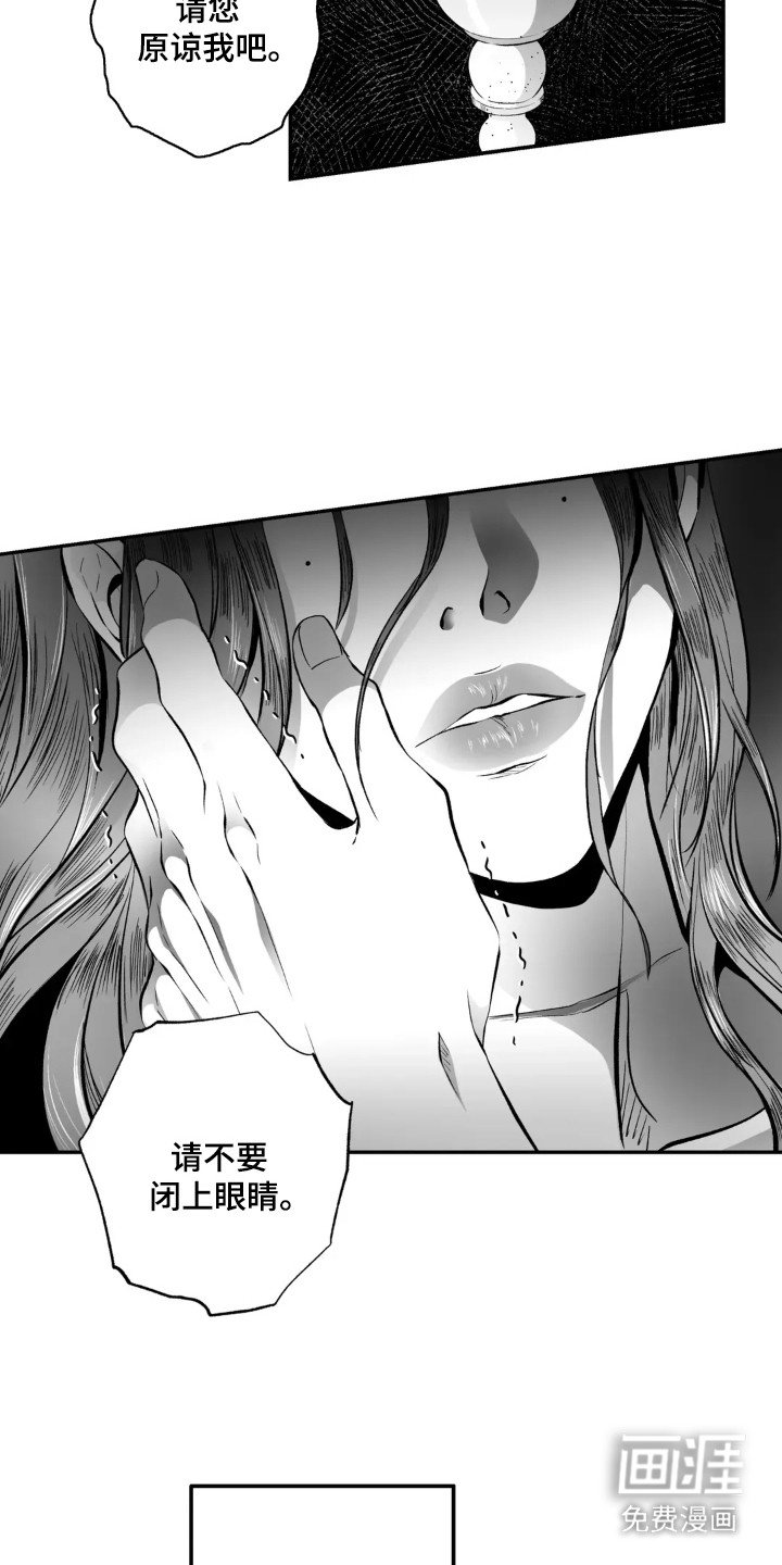 第5章：太子