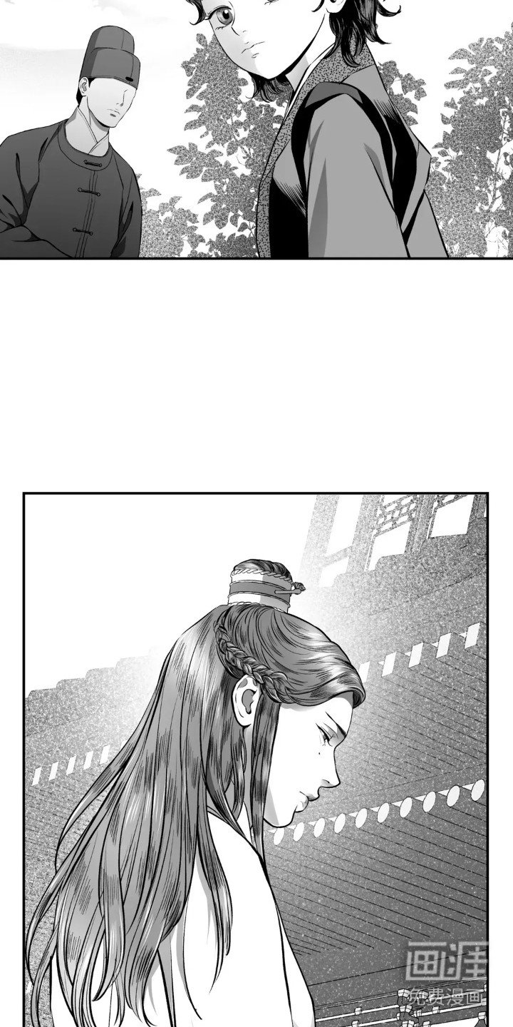 第5章：太子