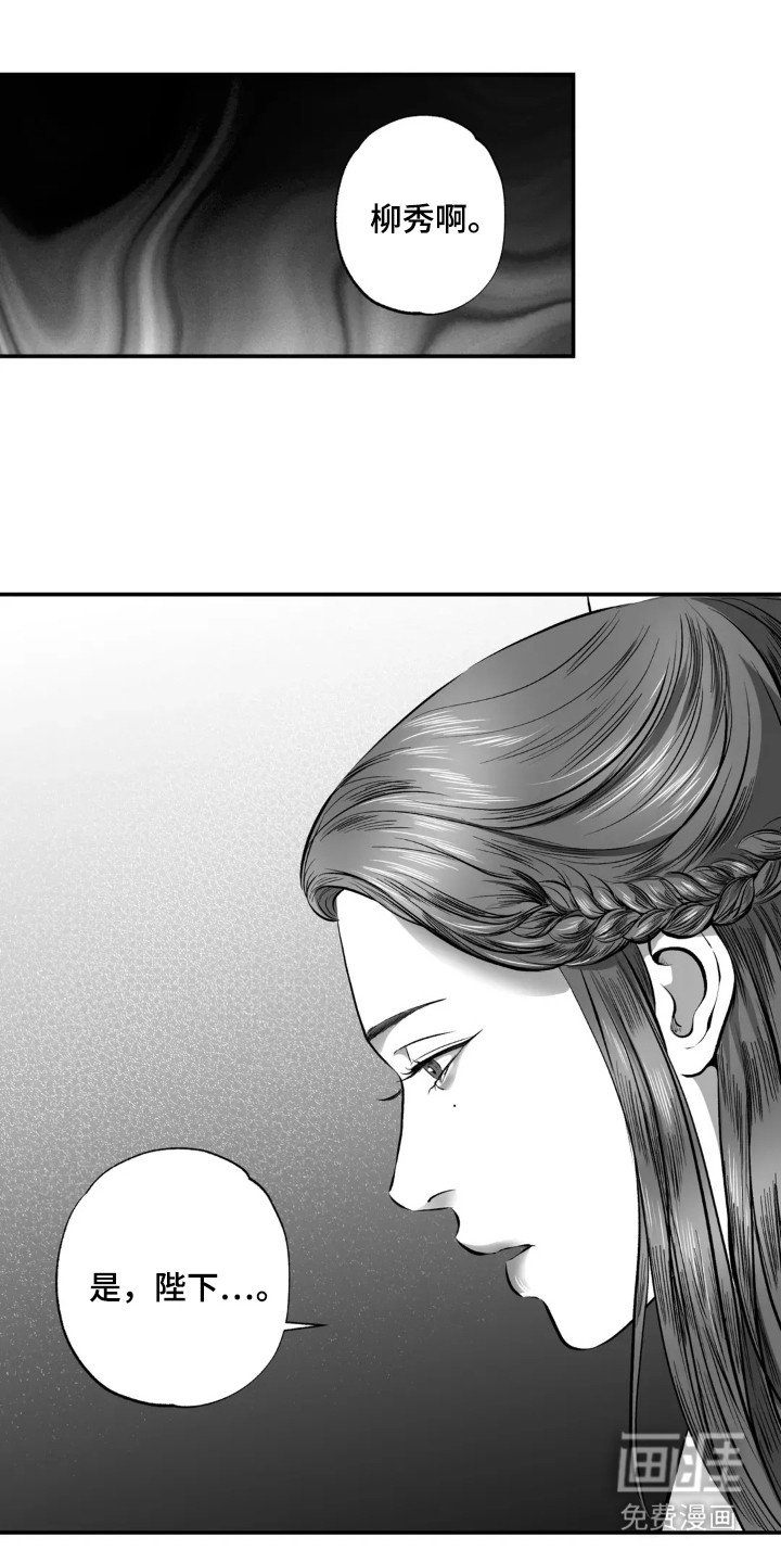 第6章：恩情