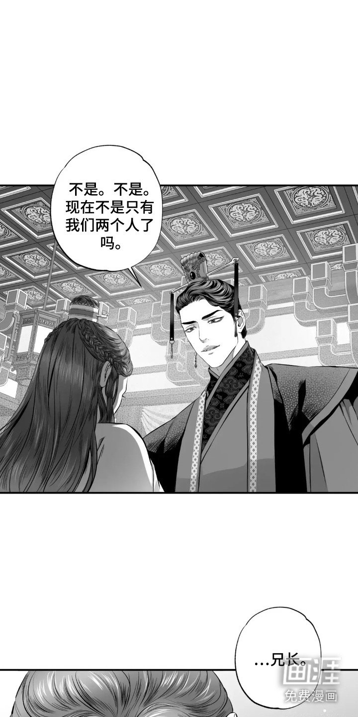 第6章：恩情