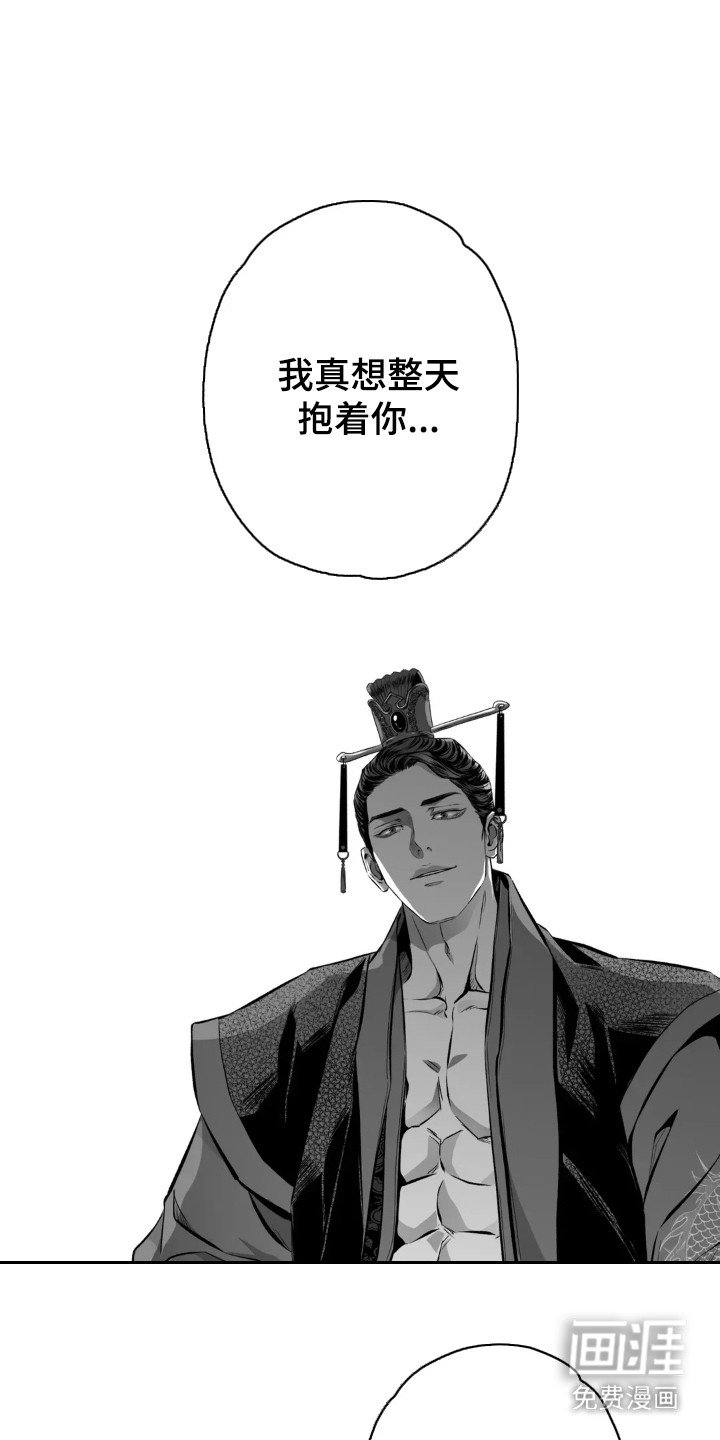 第6章：恩情