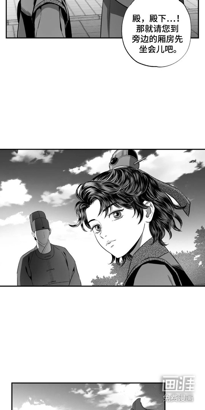 第6章：恩情