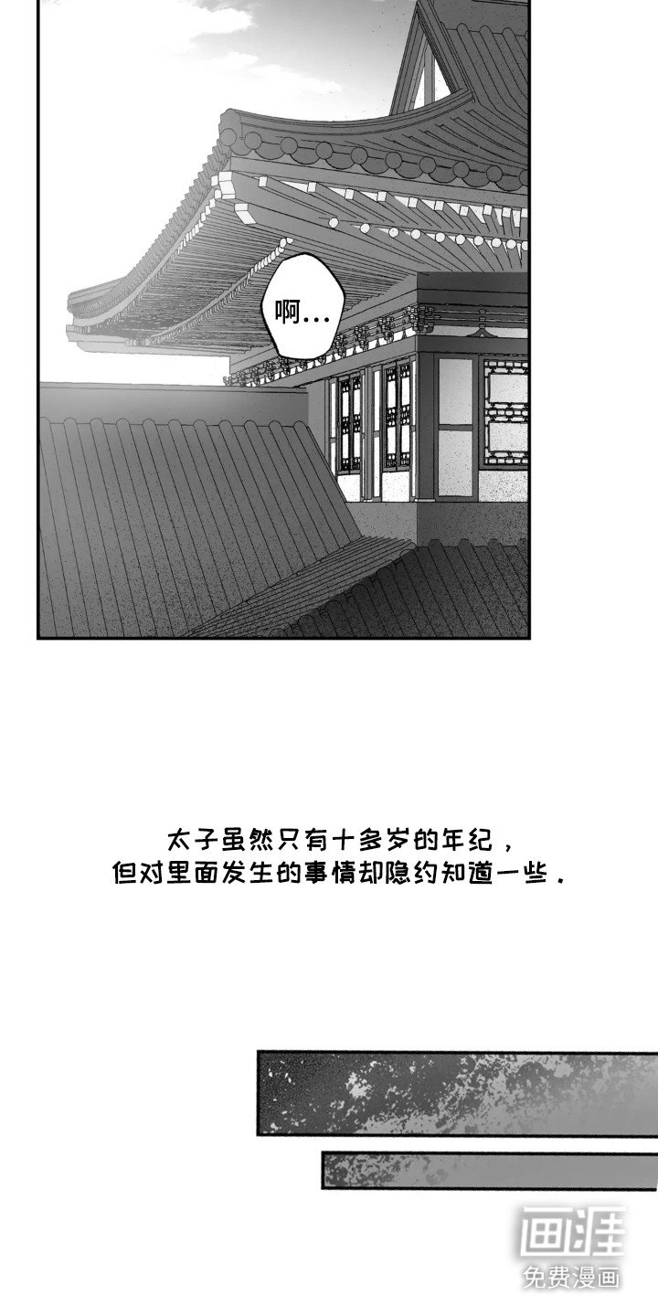 第6章：恩情