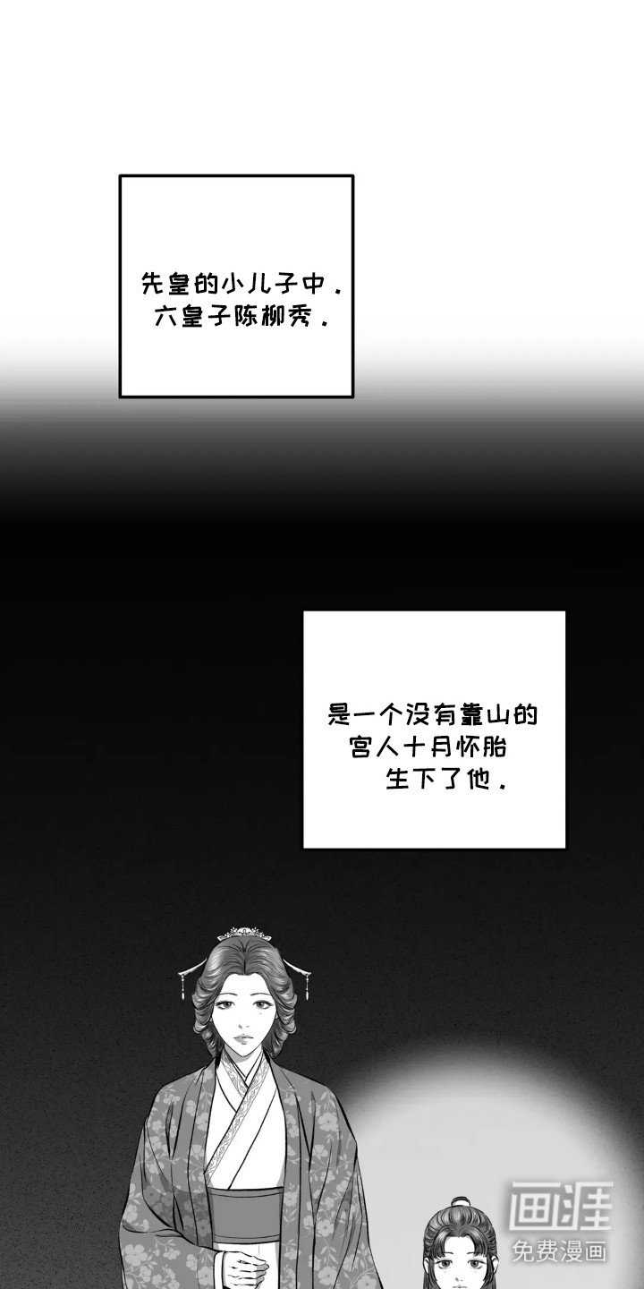 第7章：没得选