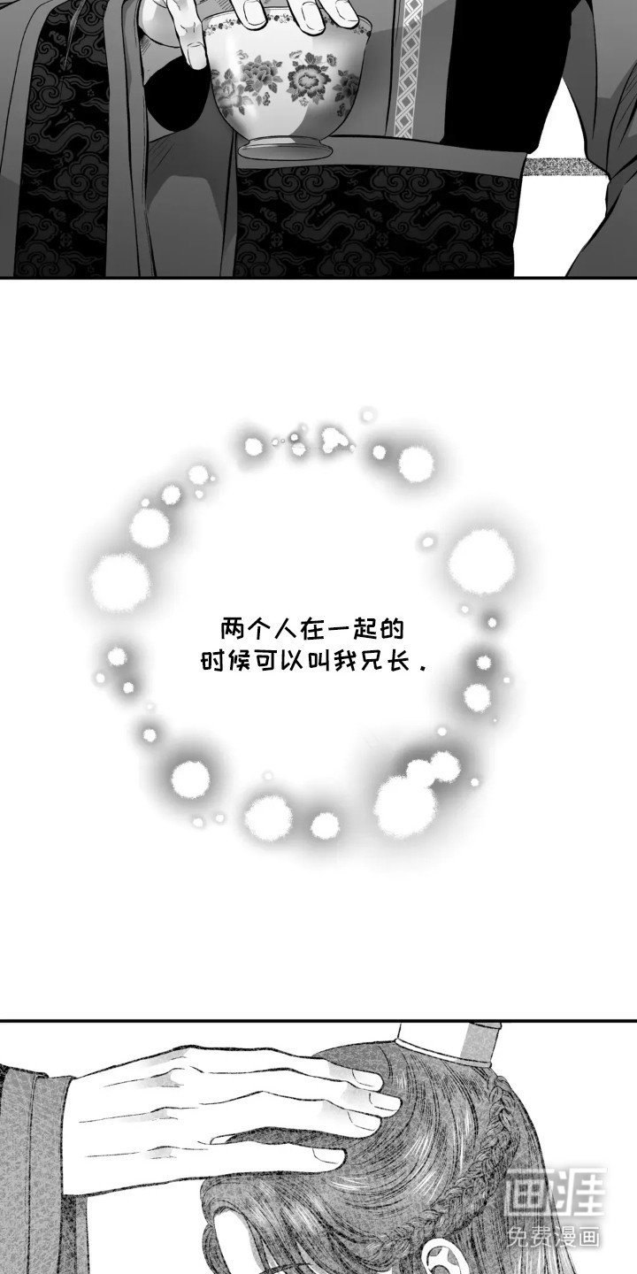 第7章：没得选