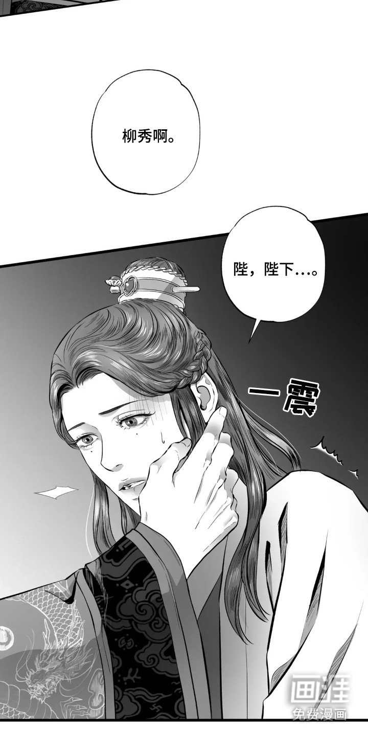 第7章：没得选