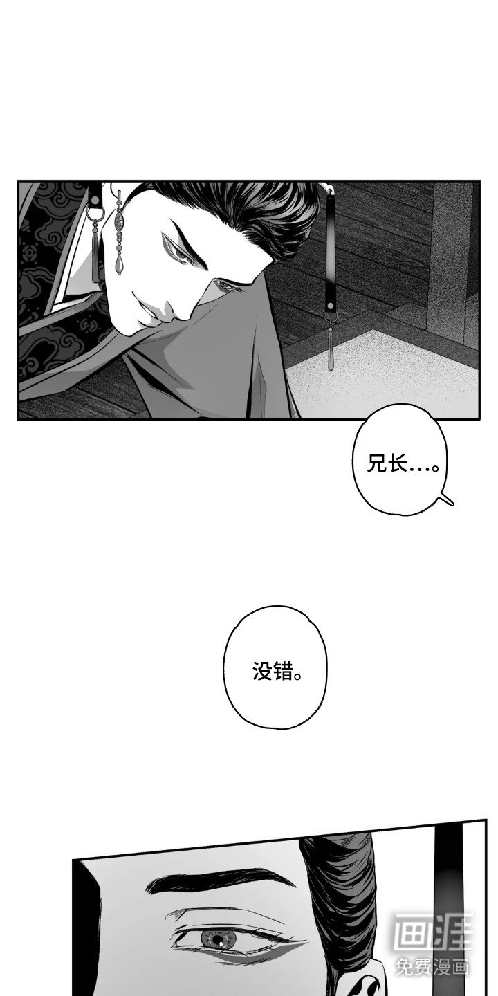 第8章：泥潭