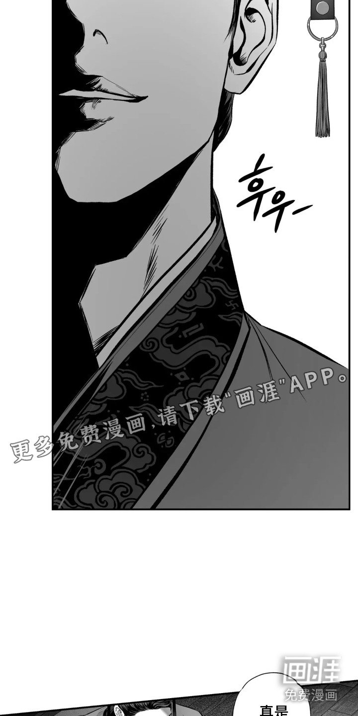 第8章：泥潭