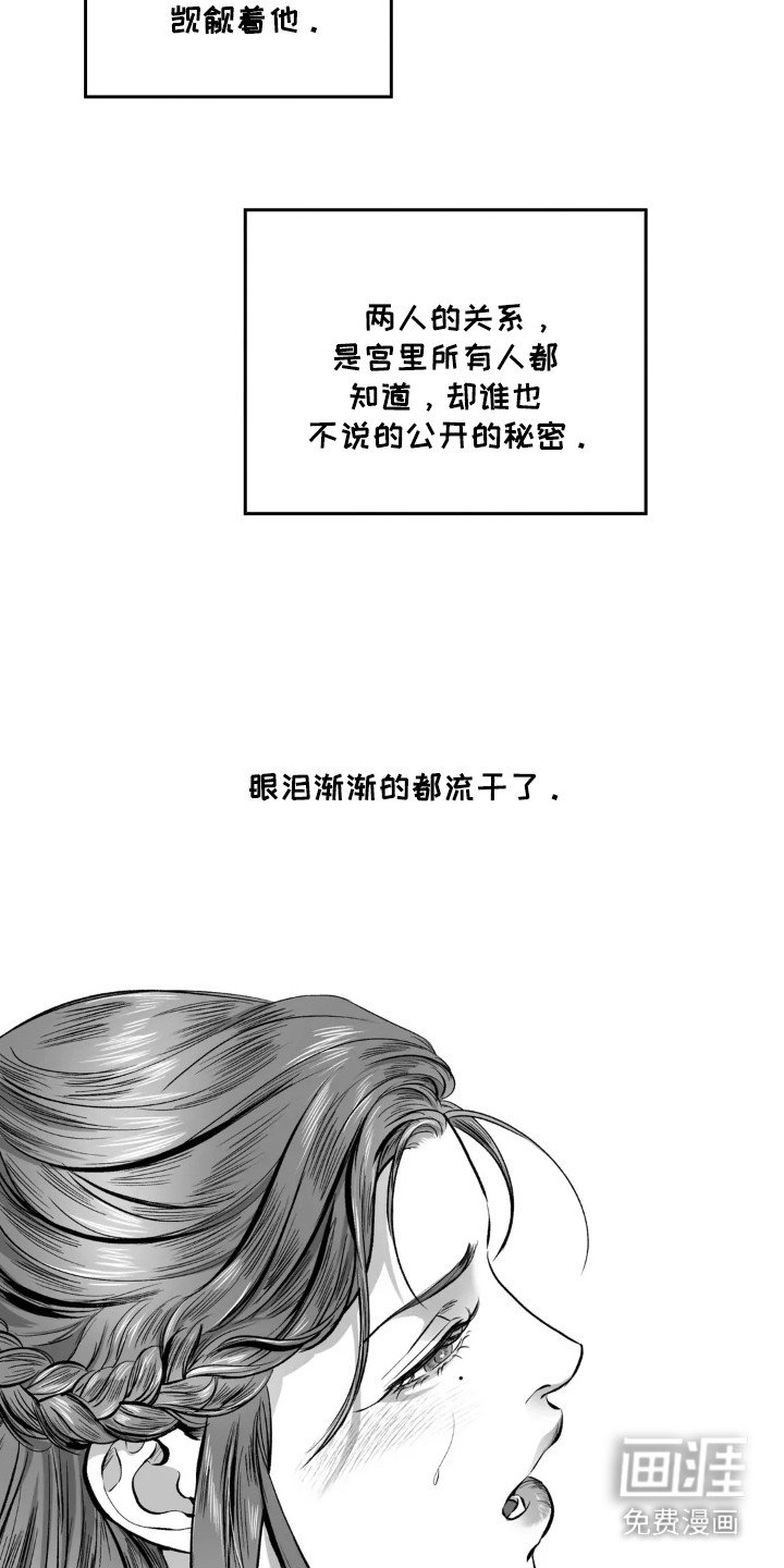 第8章：泥潭