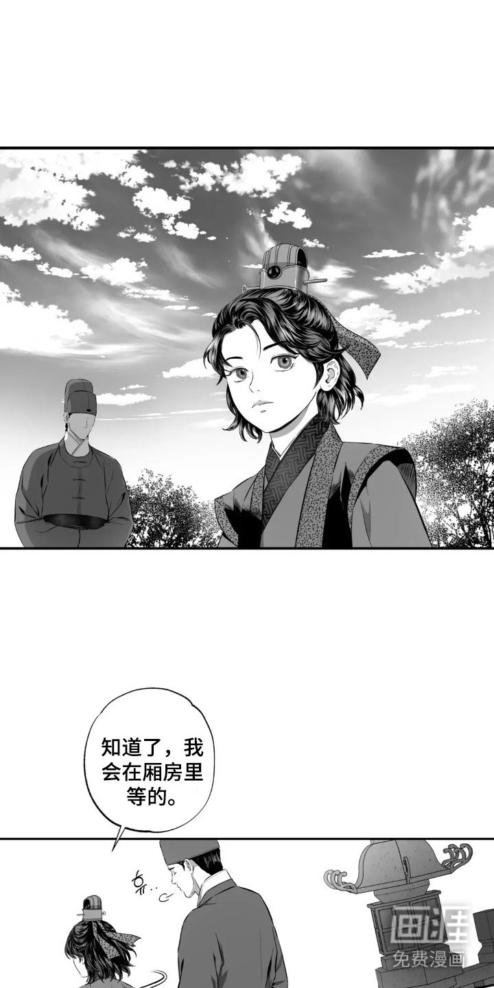 第8章：泥潭