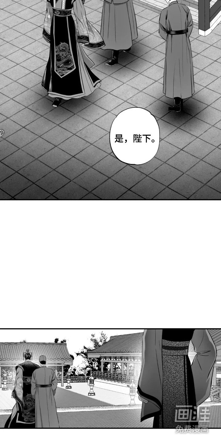 第8章：泥潭