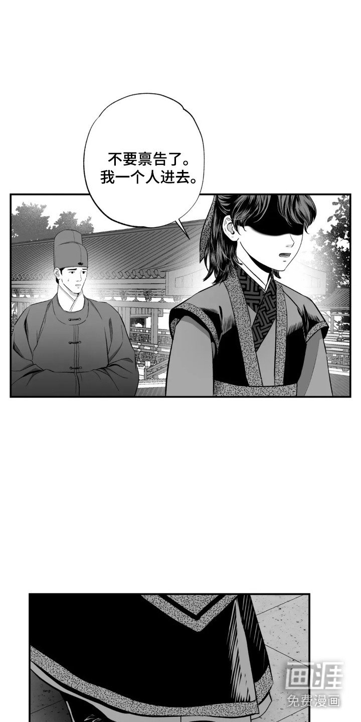 第8章：泥潭