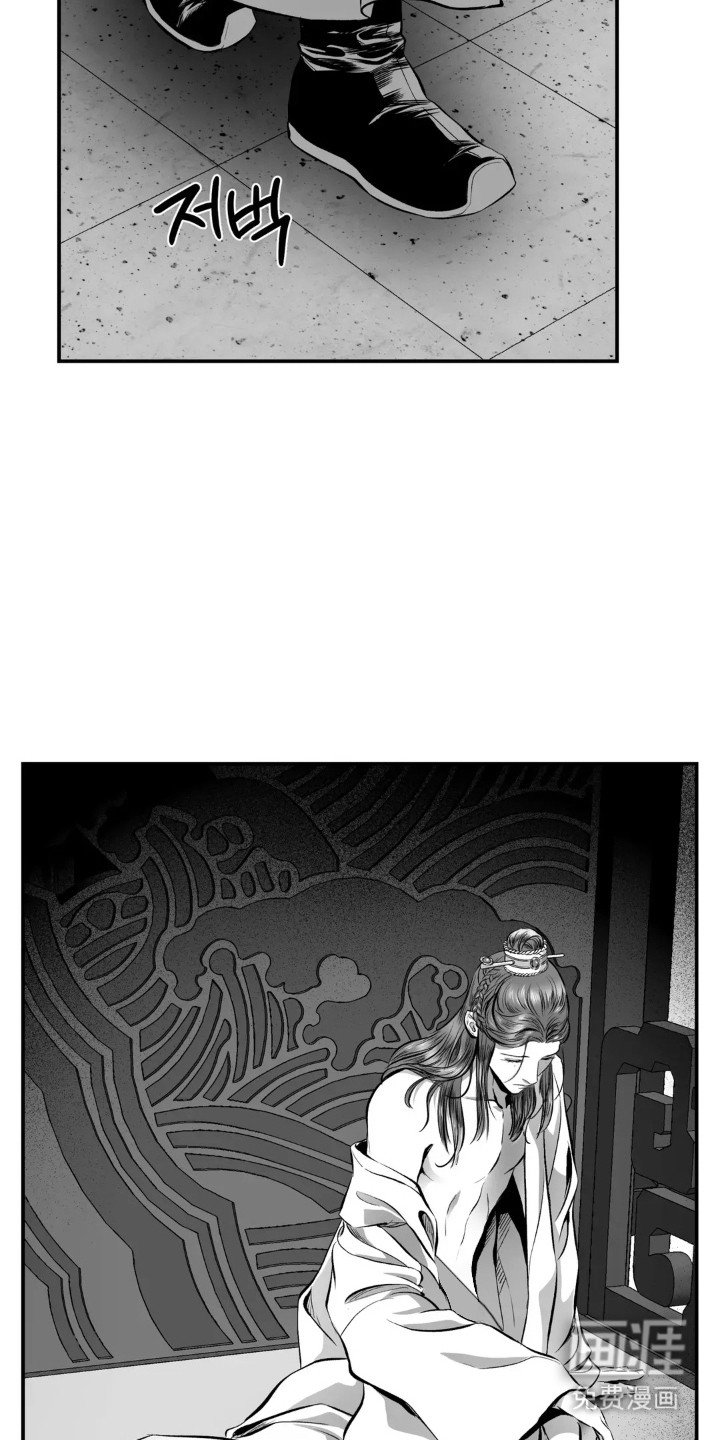 第8章：泥潭