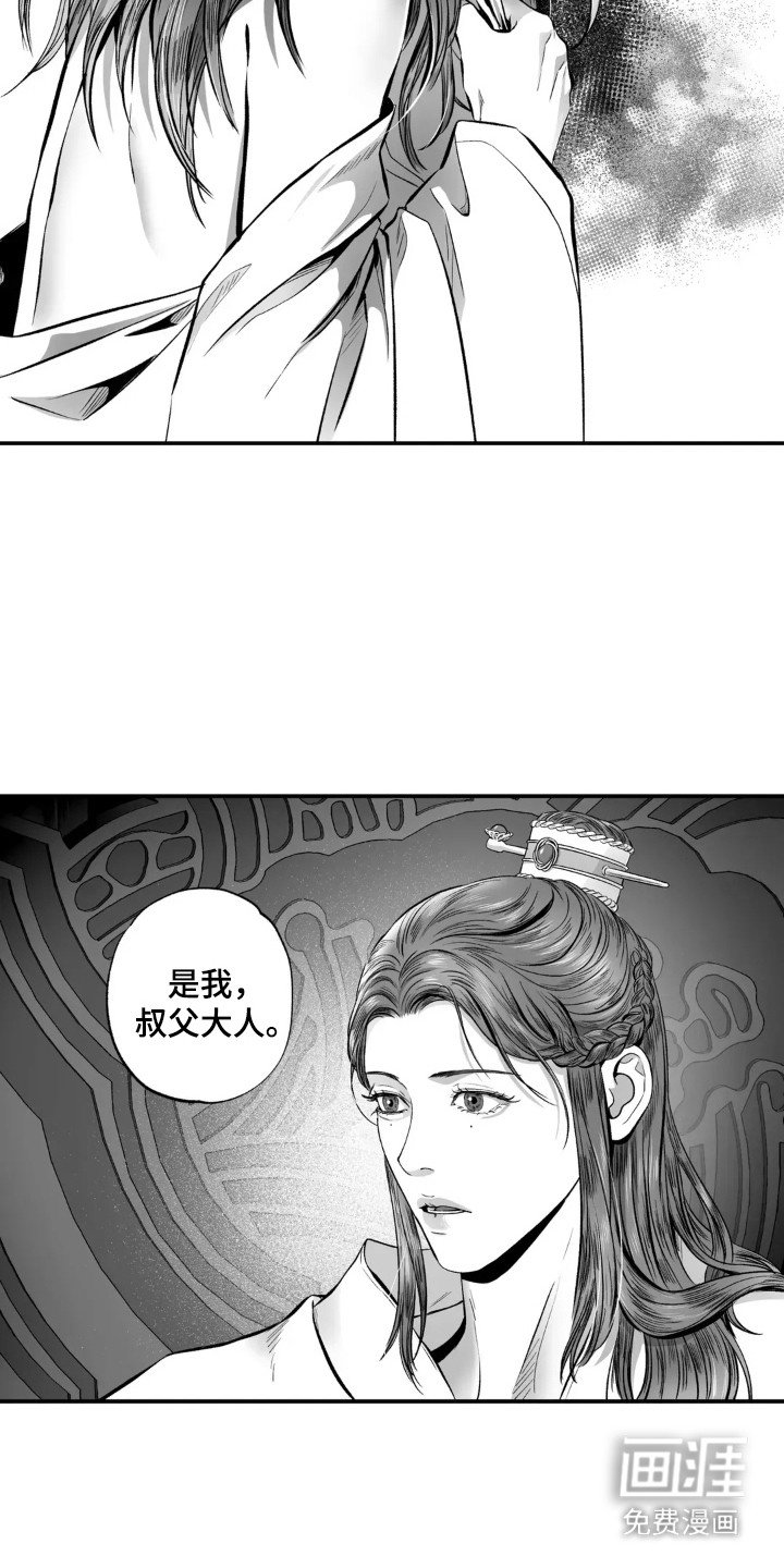 第8章：泥潭