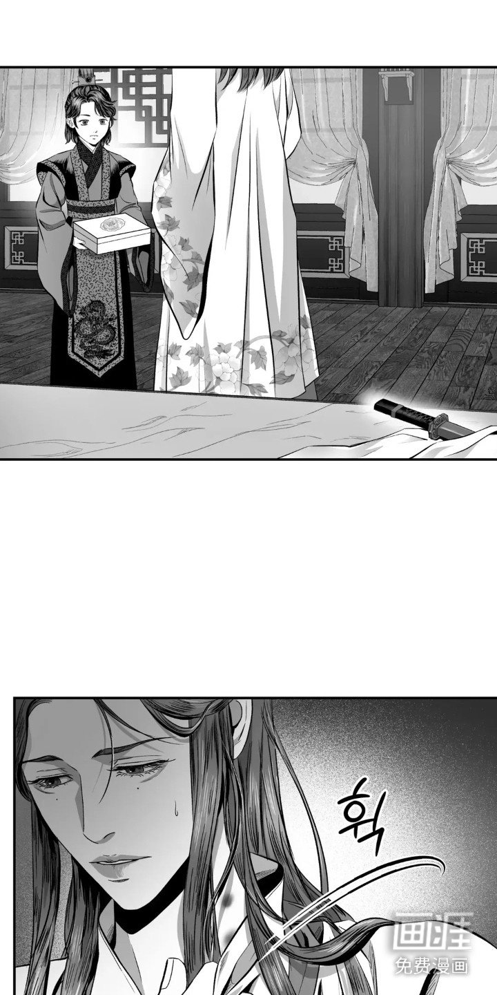 第8章：泥潭