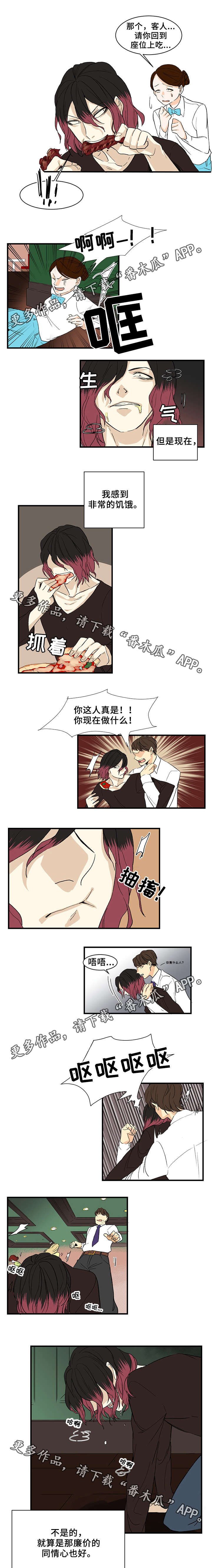 第14章：警察局
