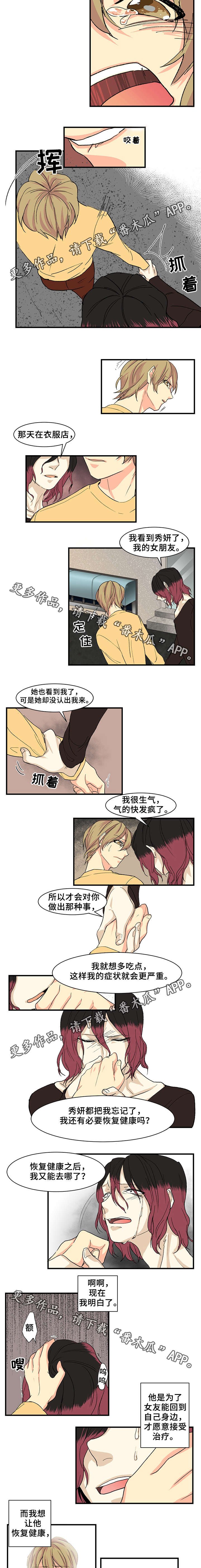 第15章：矛盾解除
