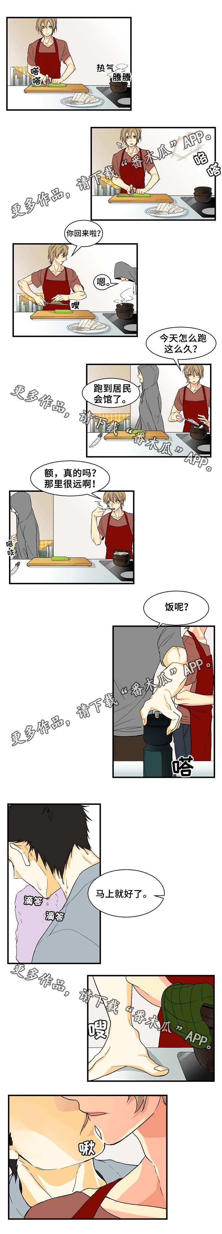 第16章：不能说的秘密