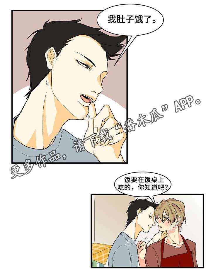 第16章：不能说的秘密