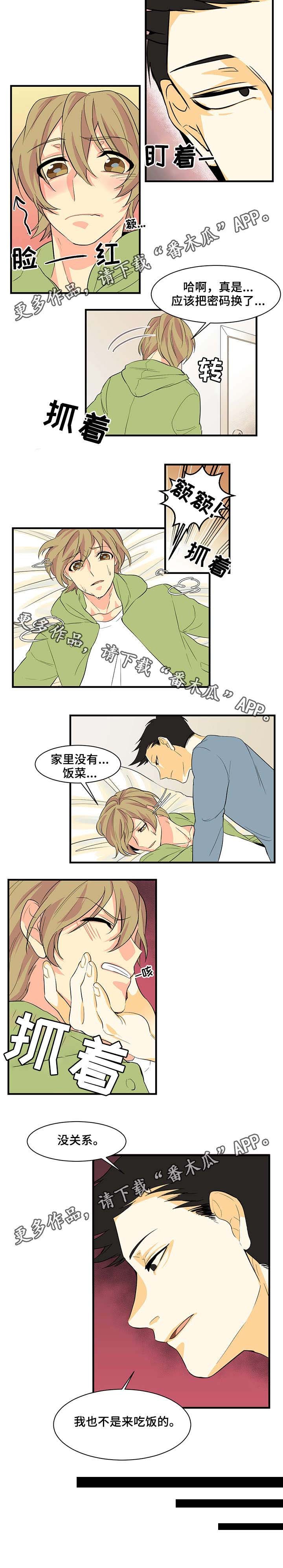 第22章：回来了