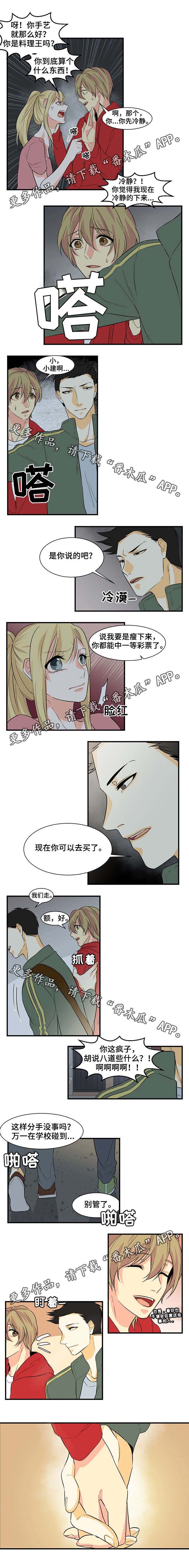 第25章：留学