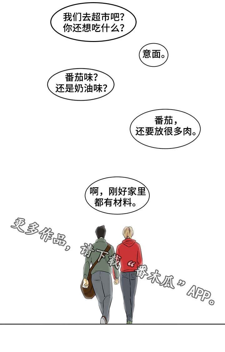 第25章：留学
