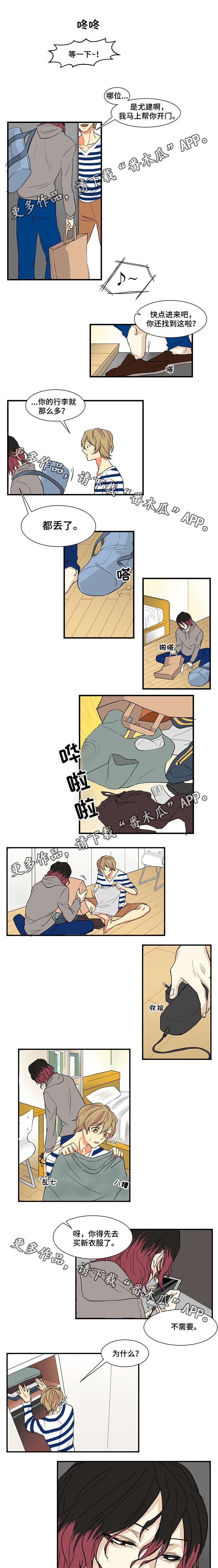 第5章：交谈