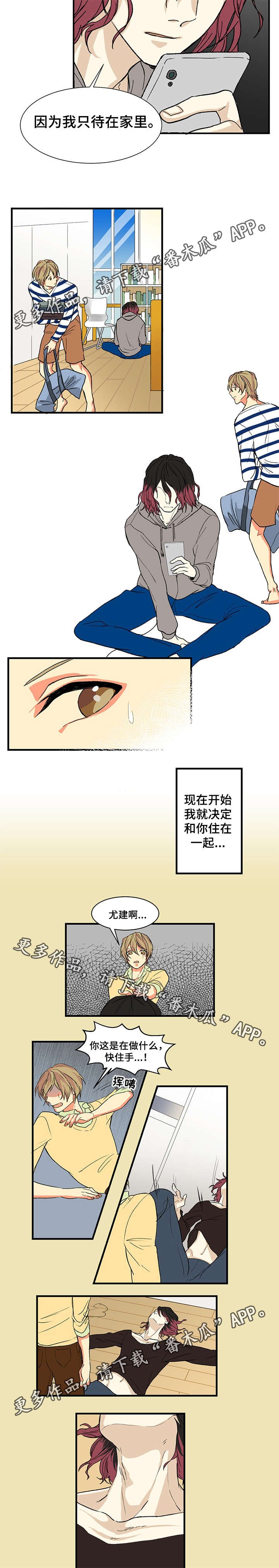 第5章：交谈
