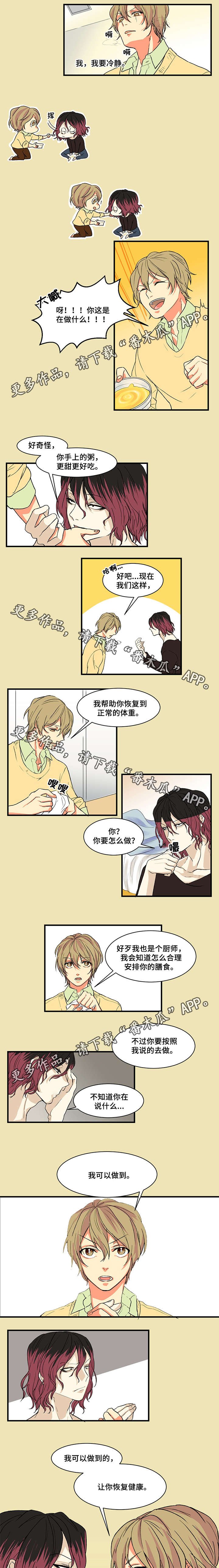 第5章：交谈