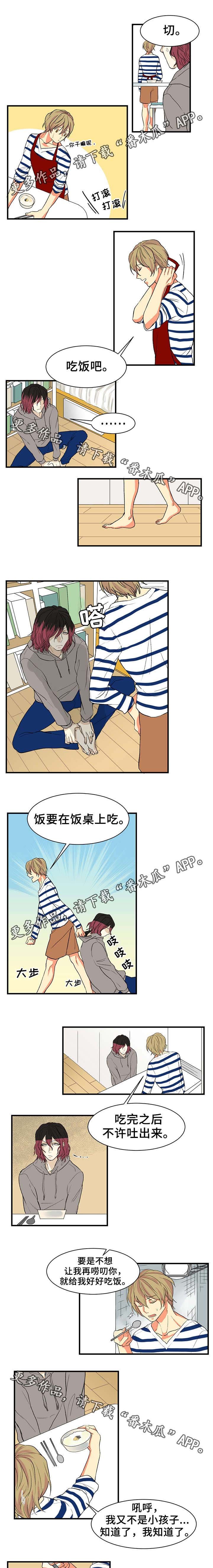 第6章：吃饭