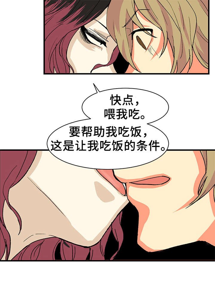 第6章：吃饭