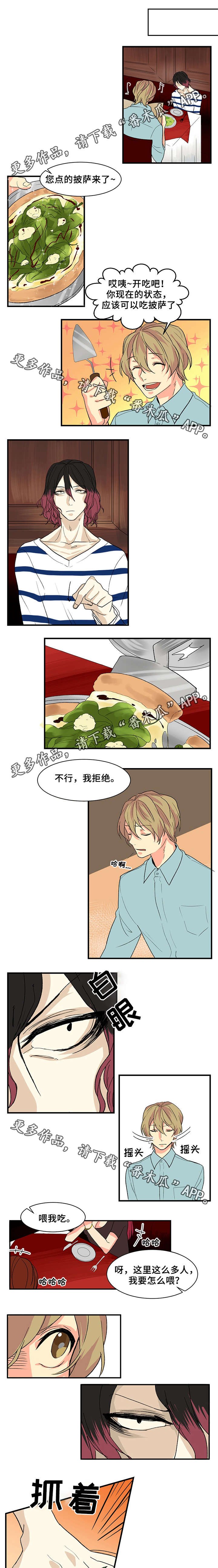 第9章：喂食