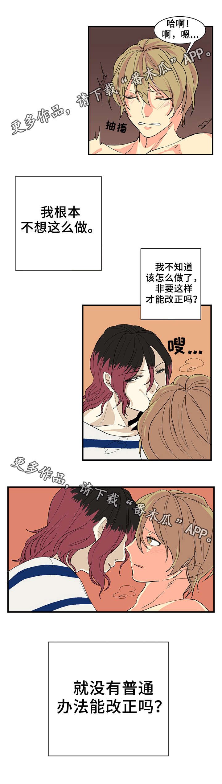 第9章：喂食