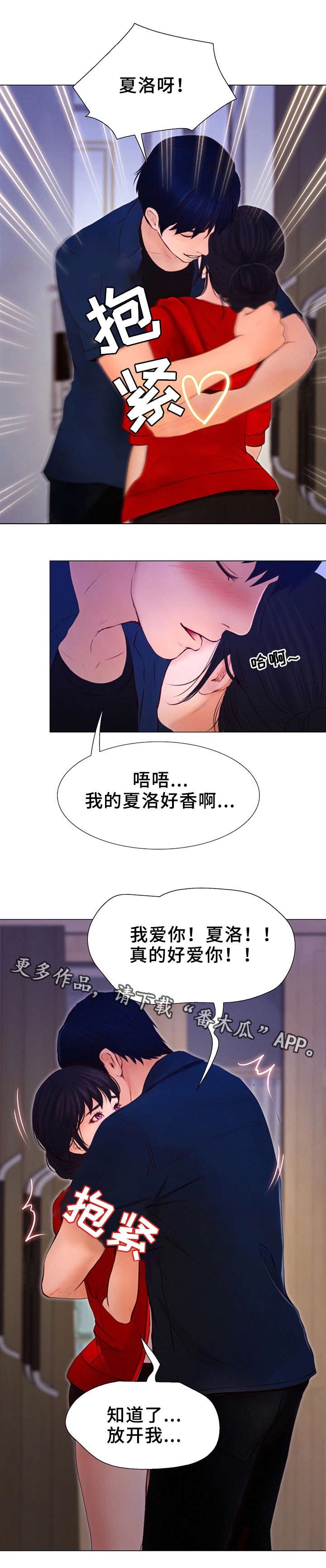 第10章：醉酒