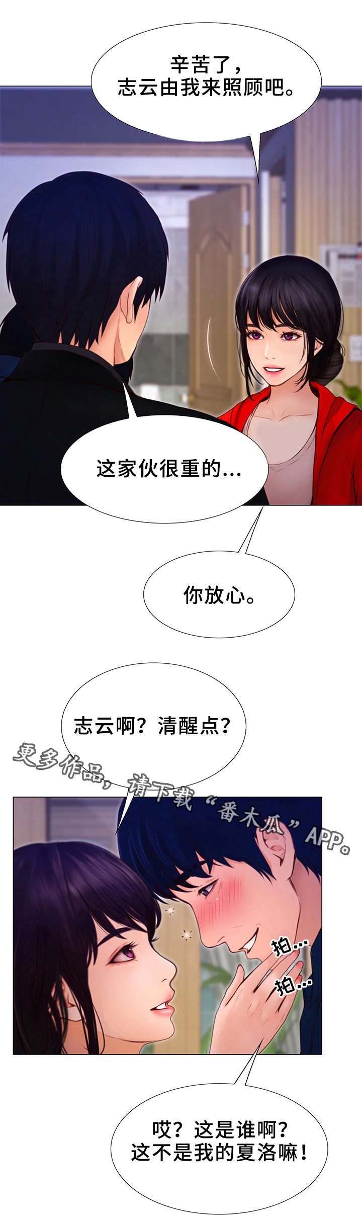 第10章：醉酒