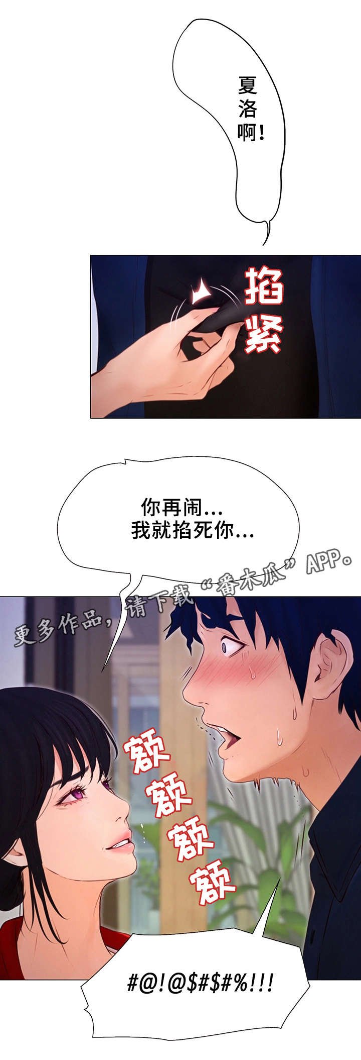 第10章：醉酒