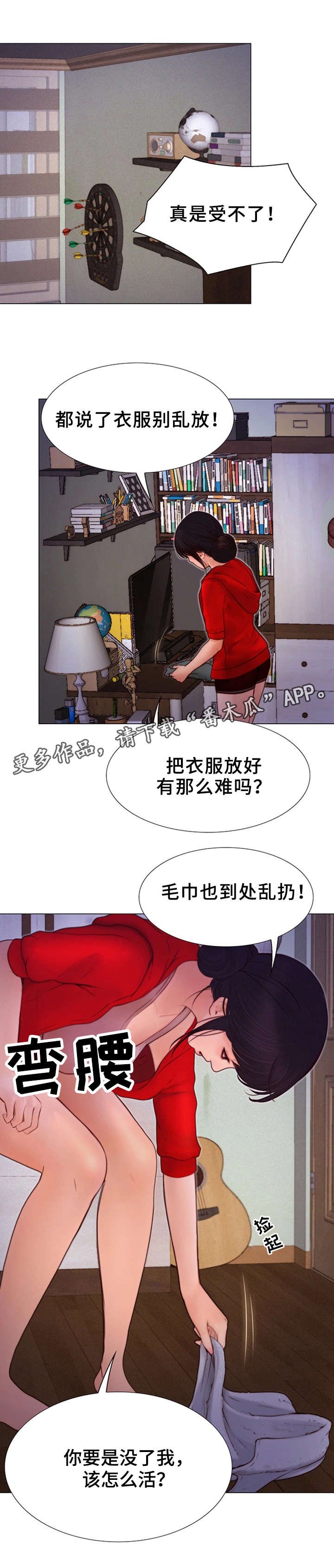 第10章：醉酒
