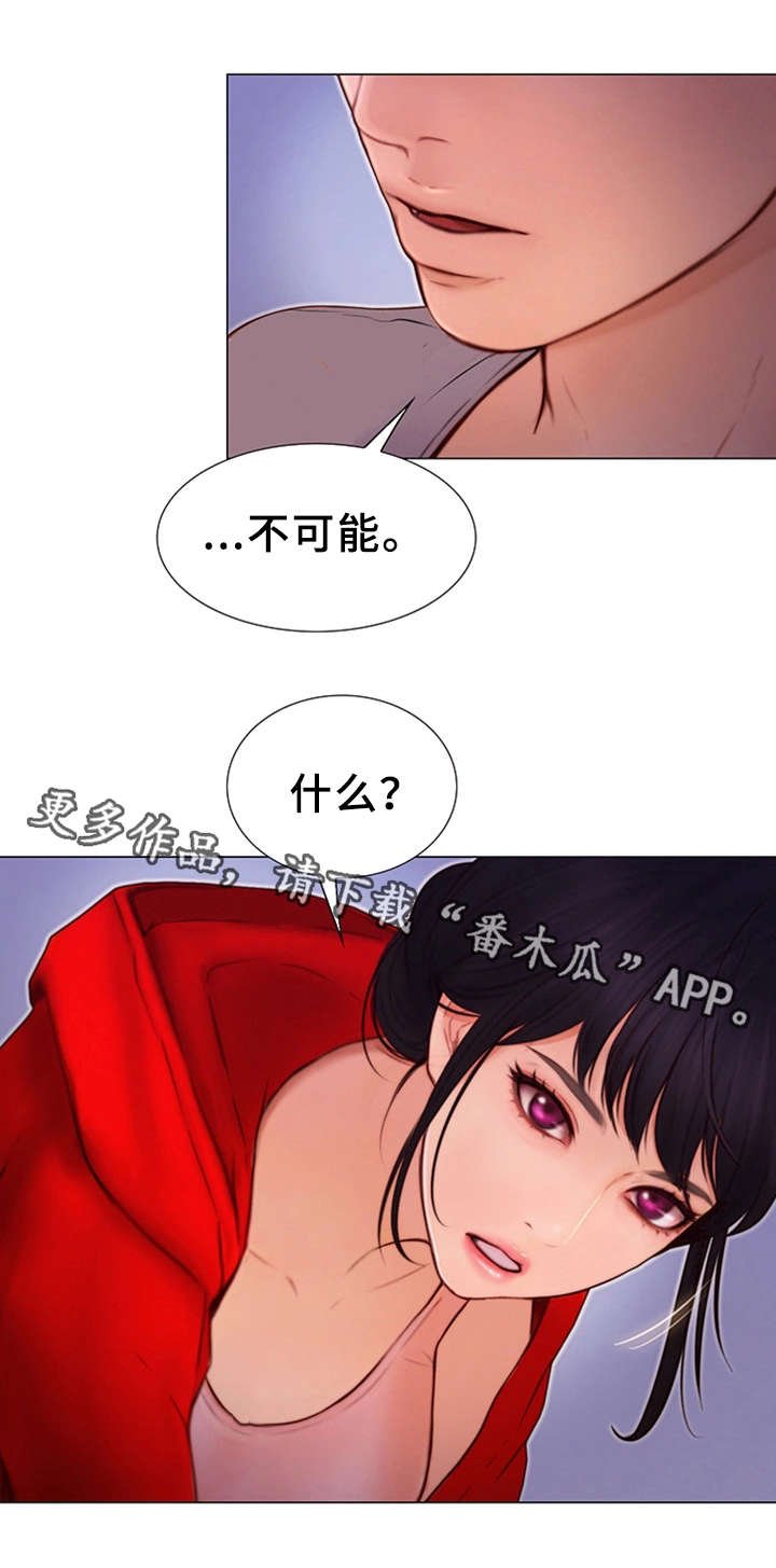 第10章：醉酒