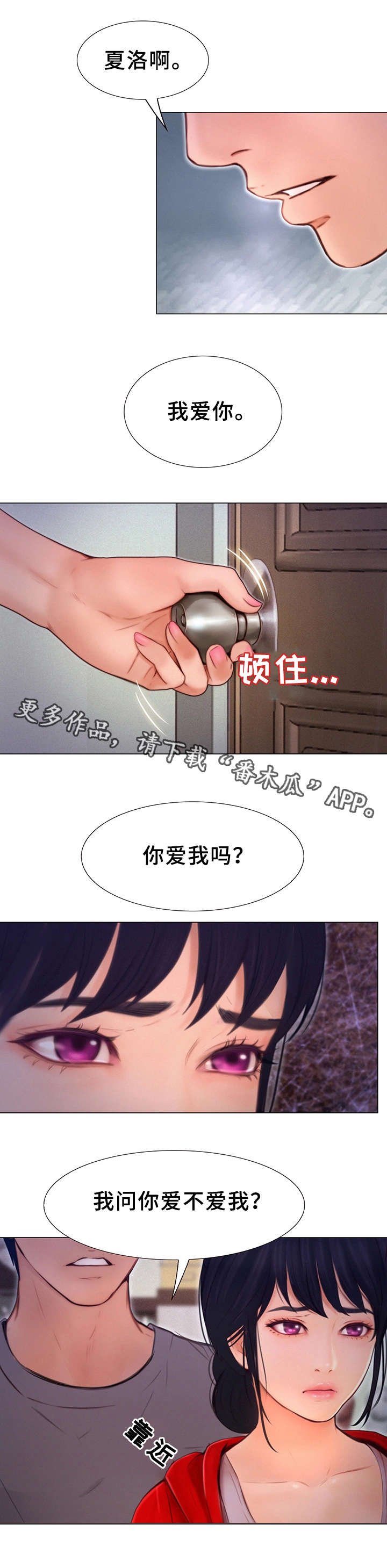 第10章：醉酒